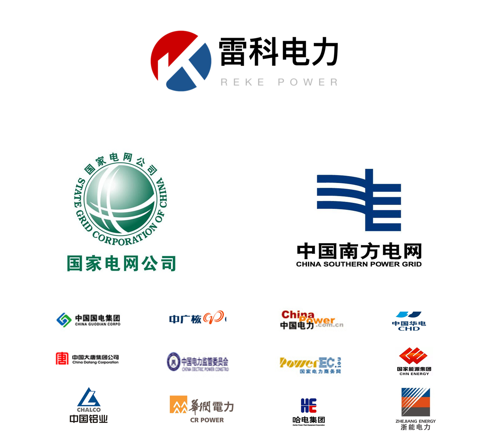 電力高壓試驗設備如何選型？雷科電力講解試驗方法